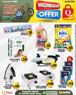 Wednesday Offer In Q Mart Kannur