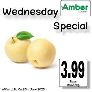 Wednesday Deal In Amber Hypermarket Sharjah / Ajman