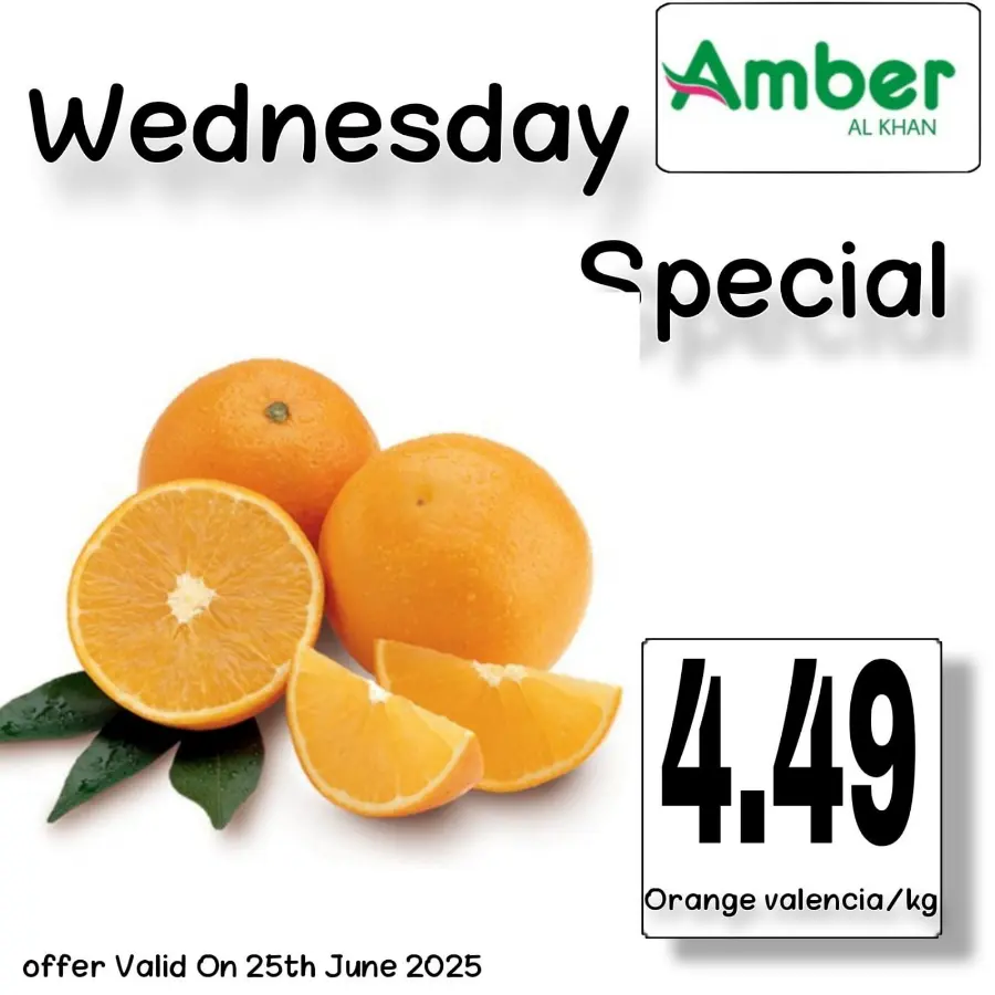Wednesday Deal In Amber Hypermarket Sharjah / Ajman