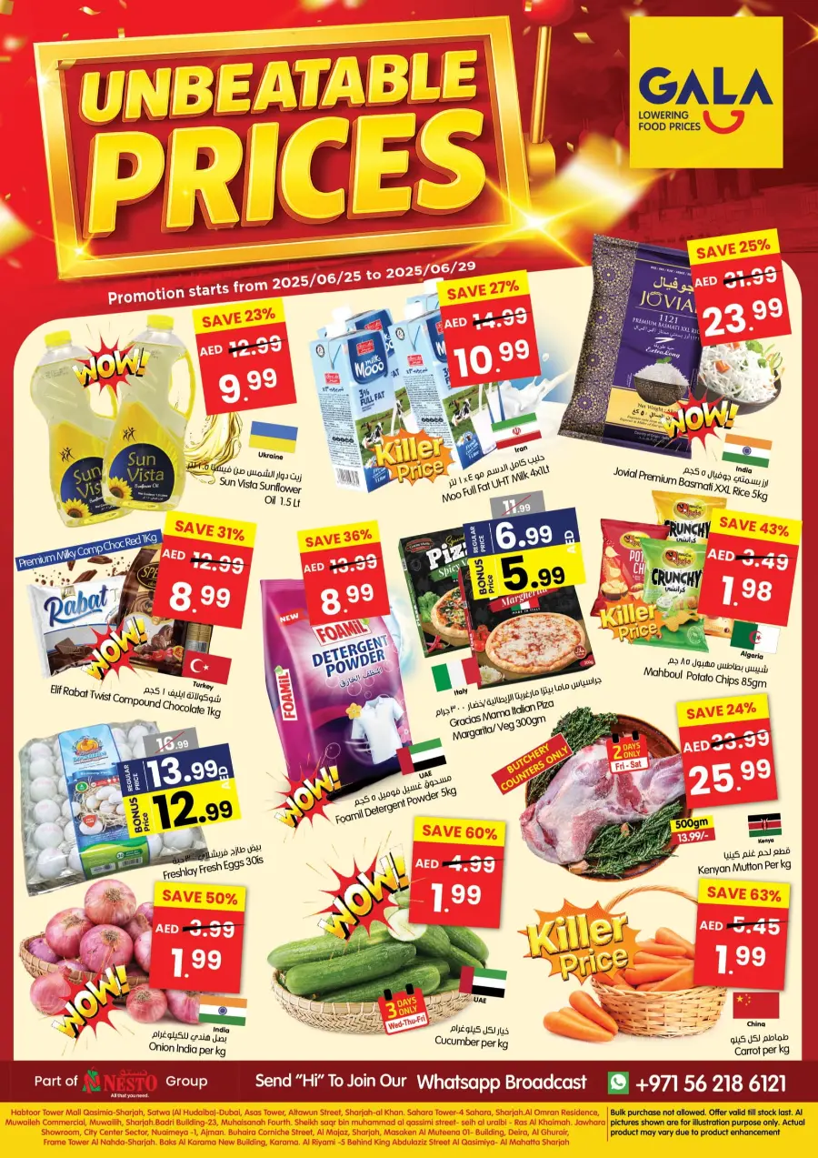 Unbeatable Price Promotion In Gala Supermarkets Sharjah / Ajman
