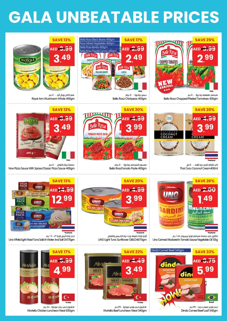 Unbeatable Price Promotion In Gala Supermarkets Sharjah / Ajman