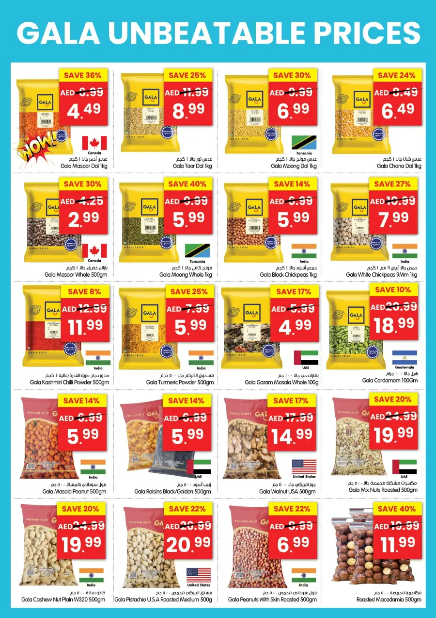 Unbeatable Price Promotion In Gala Supermarkets Sharjah / Ajman
