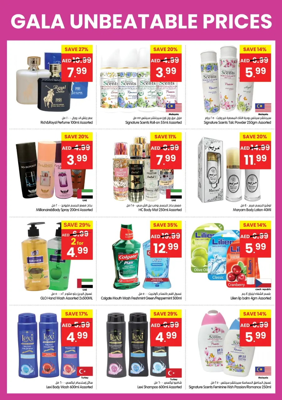 Unbeatable Price Promotion In Gala Supermarkets Sharjah / Ajman