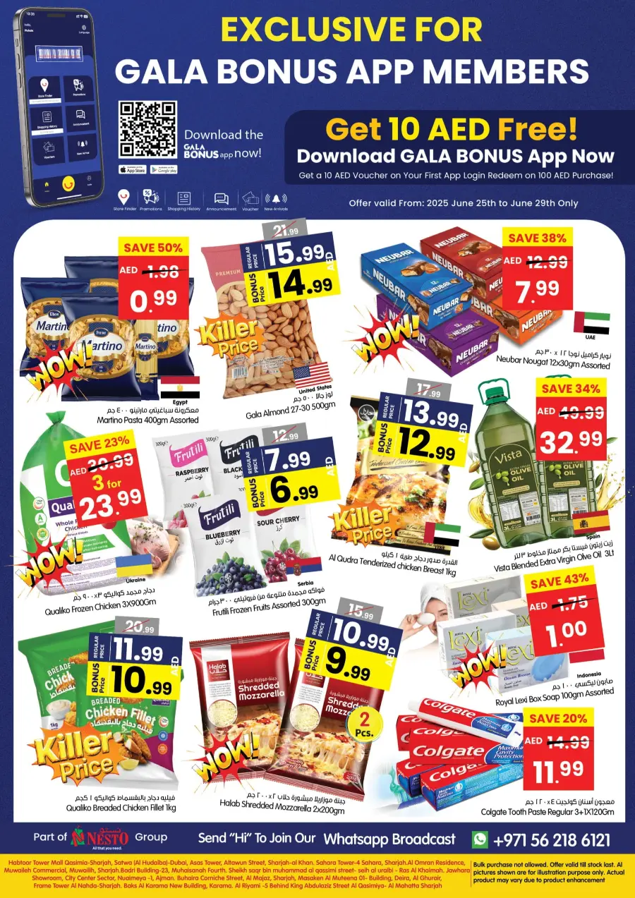 Unbeatable Price Promotion In Gala Supermarkets Sharjah / Ajman