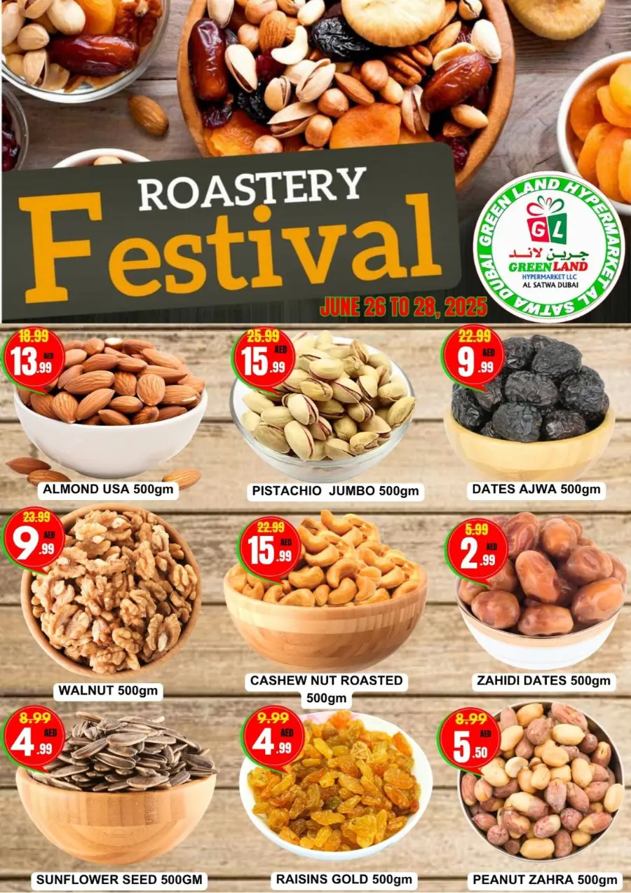 Roastery  Festival In Green Land Hypermarket Dubai
