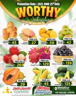 Worthy Wednesday In JamJoom Hypermarket Malappuram