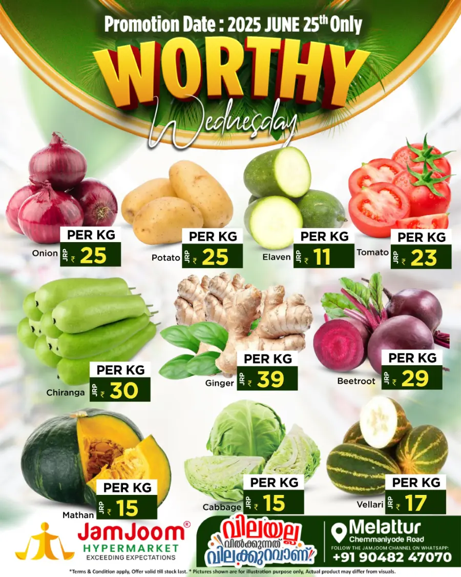 Worthy Wednesday In JamJoom Hypermarket Malappuram