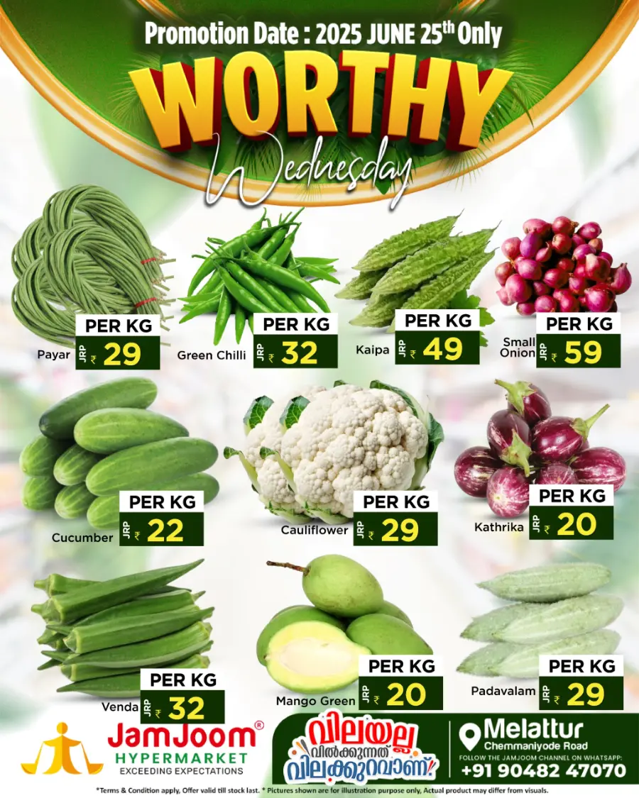 Worthy Wednesday In JamJoom Hypermarket Malappuram