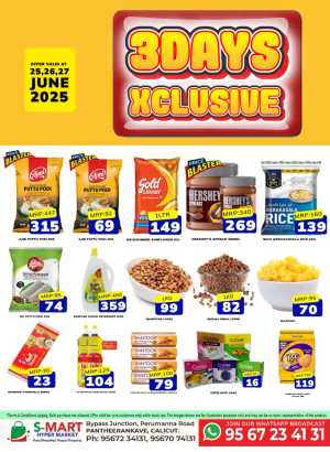 3 Days Exclusive In S-Mart Hypermarket Calicut