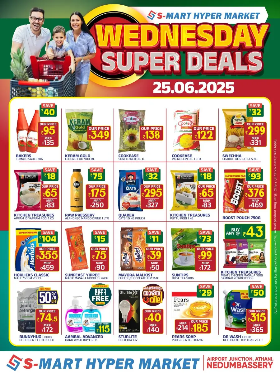 Wednesday Super Deal In S-MART Hyper Market Ernakulam