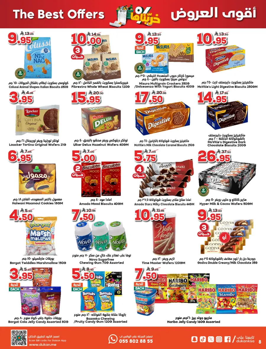 Weekly Savers – Top Deals of the Week In Dukan undefined