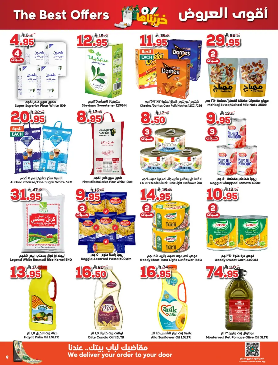 Weekly Savers – Top Deals of the Week In Dukan undefined