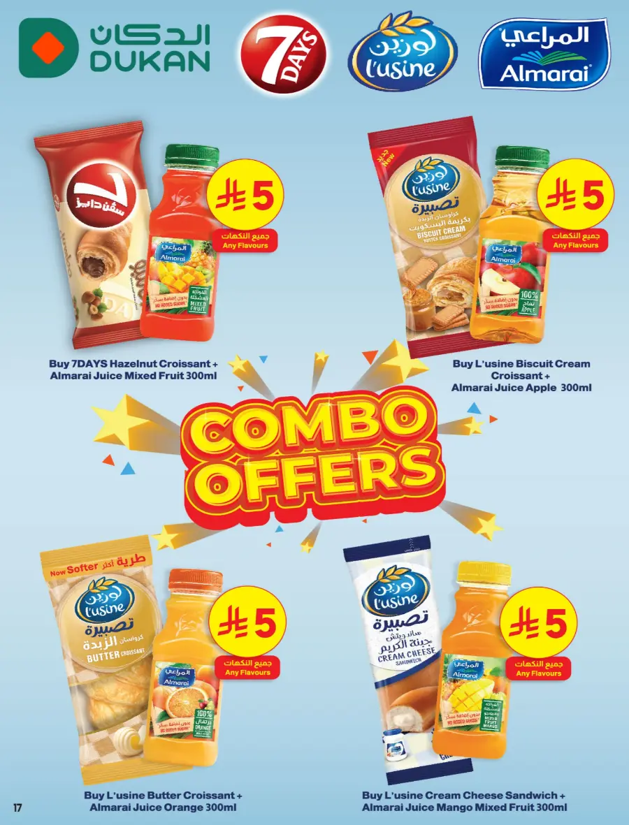 Weekly Savers – Top Deals of the Week In Dukan undefined