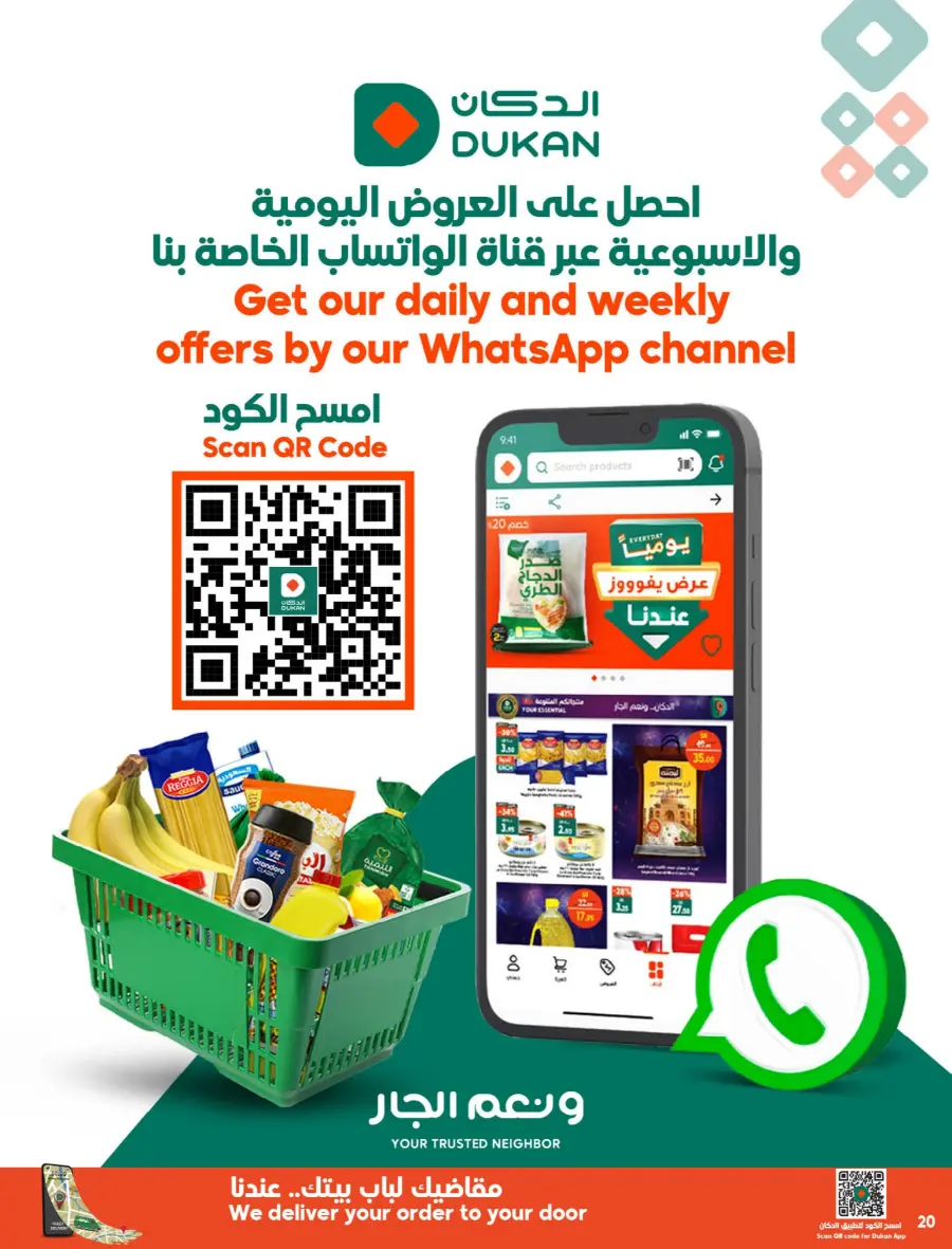 Weekly Savers – Top Deals of the Week In Dukan undefined