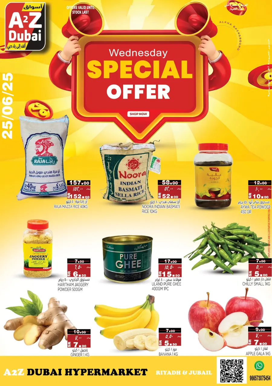 Special Offer In A2Z Dubai Hypermarket Riyadh
