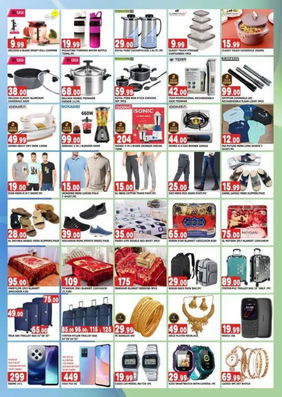 Summer Savings In Al Madina Hypermarket Sharjah / Ajman