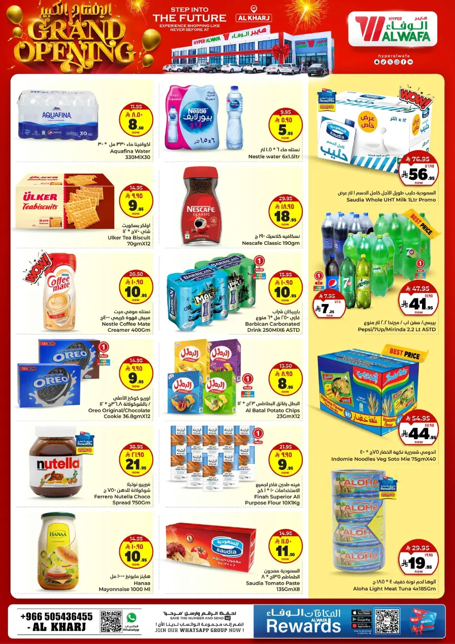 Grand Opening Deals! In Al Wafa Hypermarket Al-Kharj