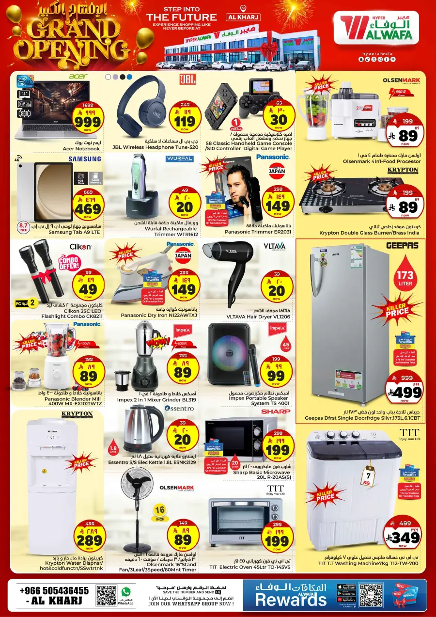Grand Opening Deals! In Al Wafa Hypermarket Al-Kharj