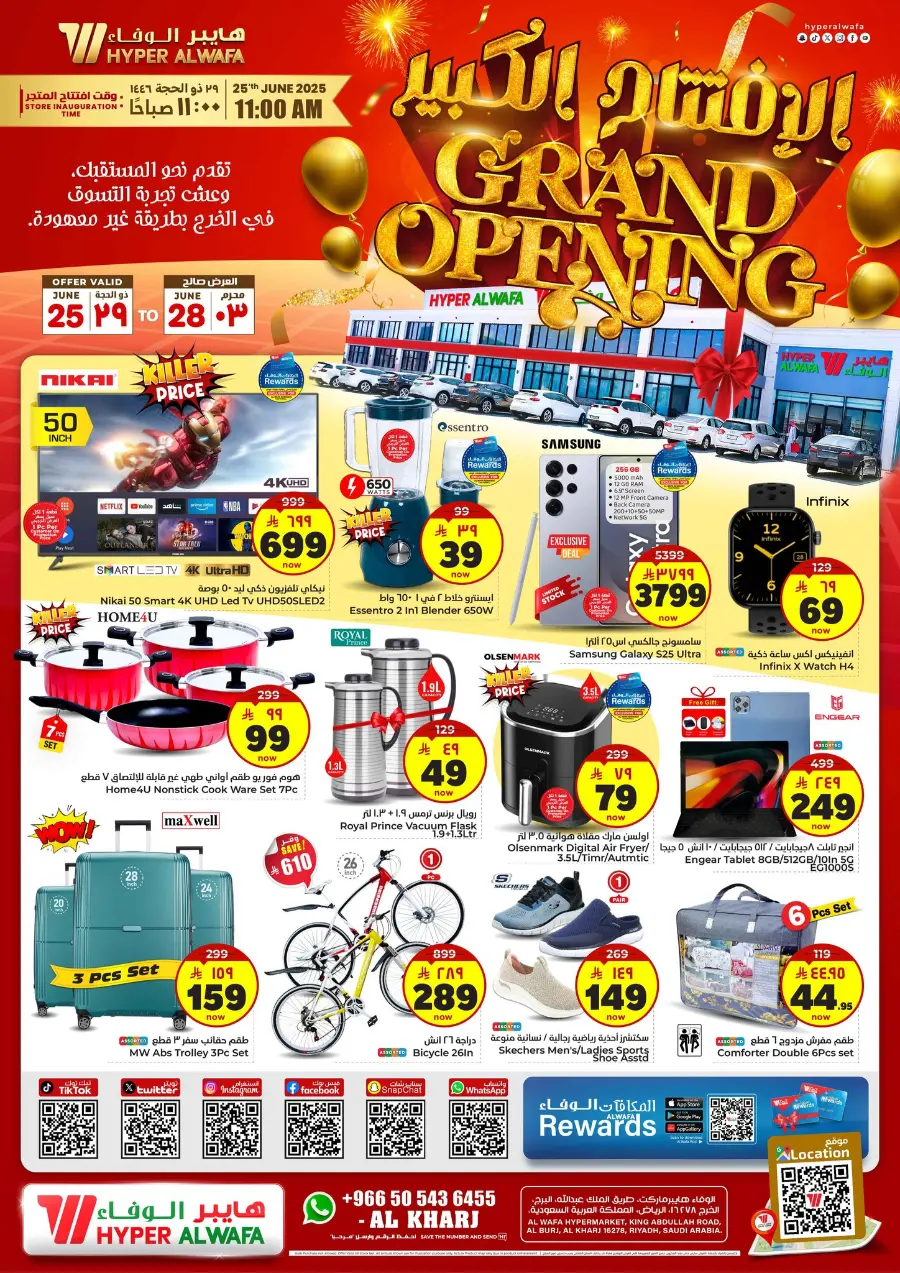Grand Opening Deals! In Al Wafa Hypermarket Al-Kharj