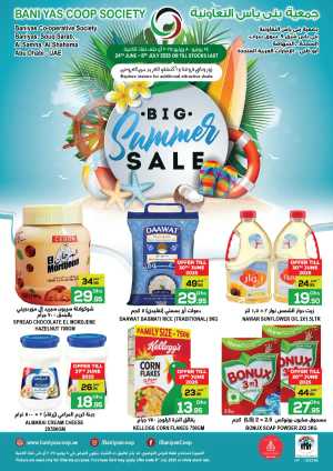 Big Summer Sale! In Bani Yas coop Abu Dhabi