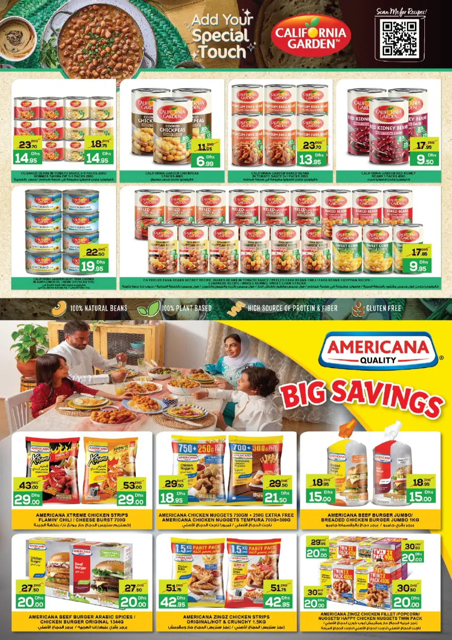 Big Summer Sale! In Bani Yas coop Abu Dhabi