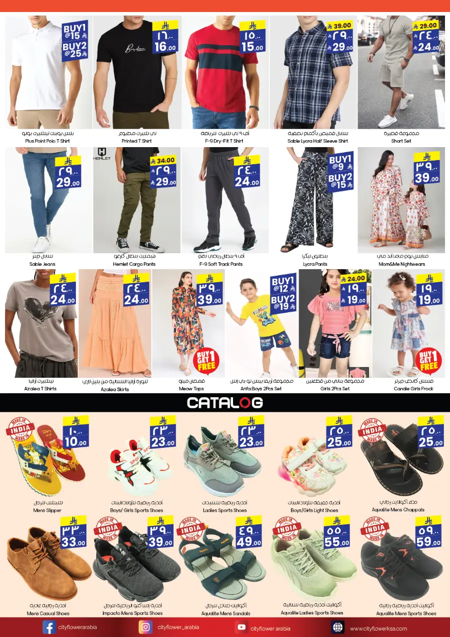 Super Combo  Deals In City flower undefined