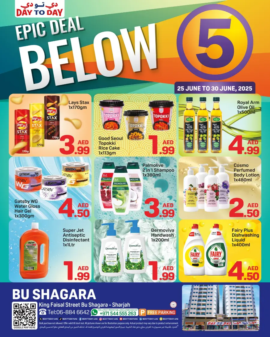 Epic Deal Below 5 In Day to Day Sharjah / Ajman