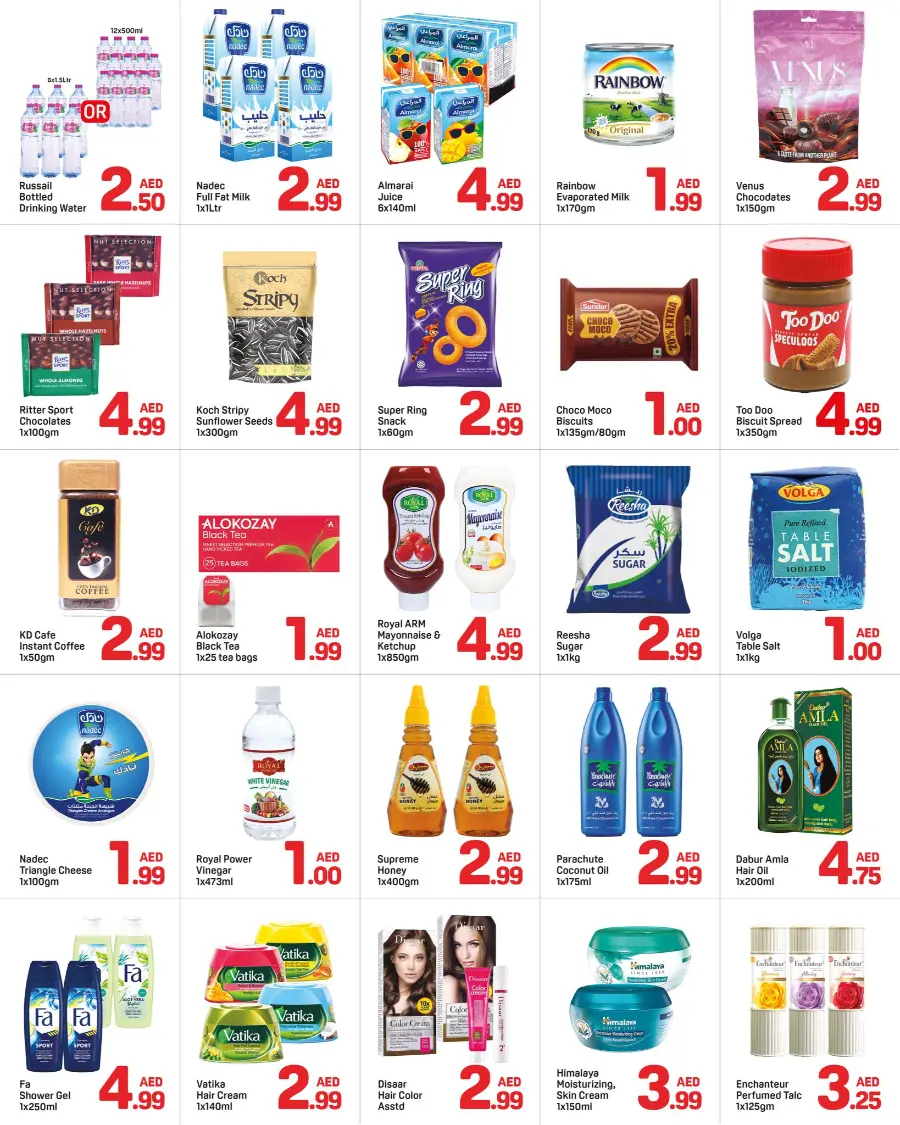 Epic Deal Below 5 In Day to Day Sharjah / Ajman