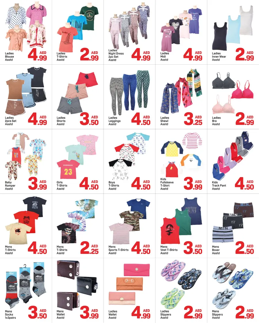 Epic Deal Below 5 In Day to Day Sharjah / Ajman