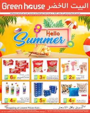 Hello Summer – Shop & Save Now! In Green house Dubai,Abu Dhabi