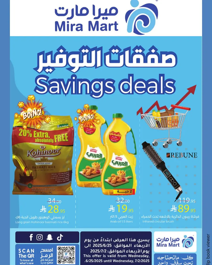 Savings Deals In Mira Mart Mall undefined
