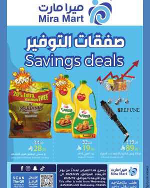 Savings Deals In Mira Mart Mall Jeddah