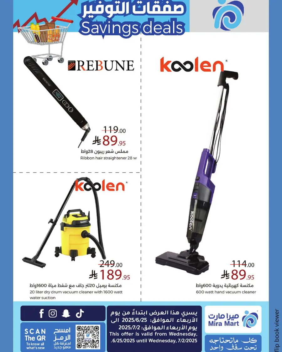 Savings Deals In Mira Mart Mall undefined