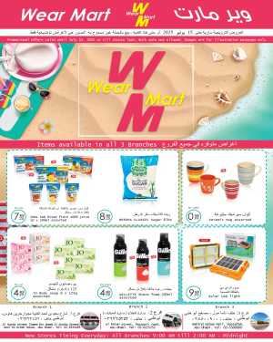 Hello Summer – Shop & Save Now! In Wear Mart Abu Dhabi