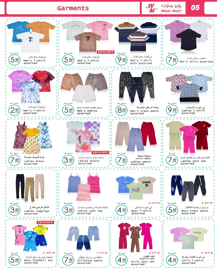 Hello Summer – Shop & Save Now! In Wear Mart Abu Dhabi