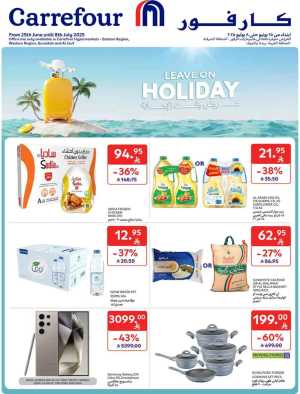 Leave On Holiday In Carrefour Dammam,Jeddah,Hail,Al Khobar,Makkah,Buraidah,Al-Kharj,Najran,Sakaka,Qaseem