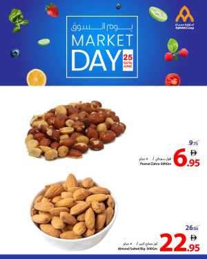 Market Day In Ajman Coop Sharjah / Ajman
