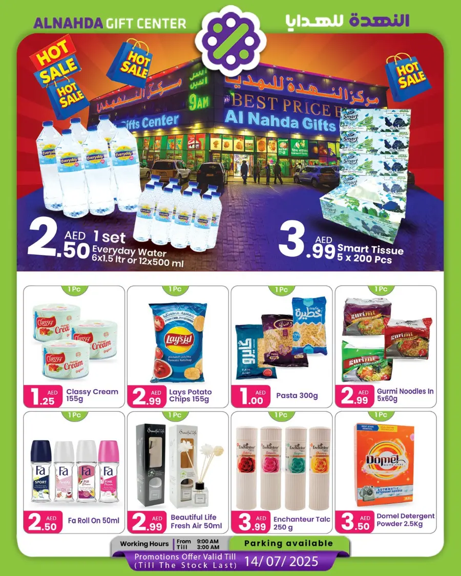 Hot Sale In Al Nahda Gift Center Sharjah / Ajman