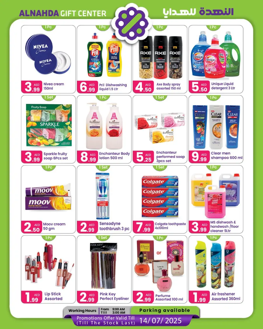 Hot Sale In Al Nahda Gift Center Sharjah / Ajman