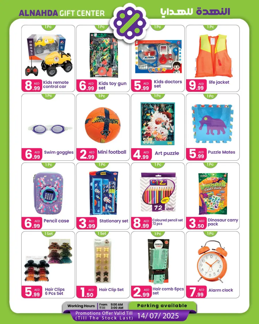 Hot Sale In Al Nahda Gift Center Sharjah / Ajman