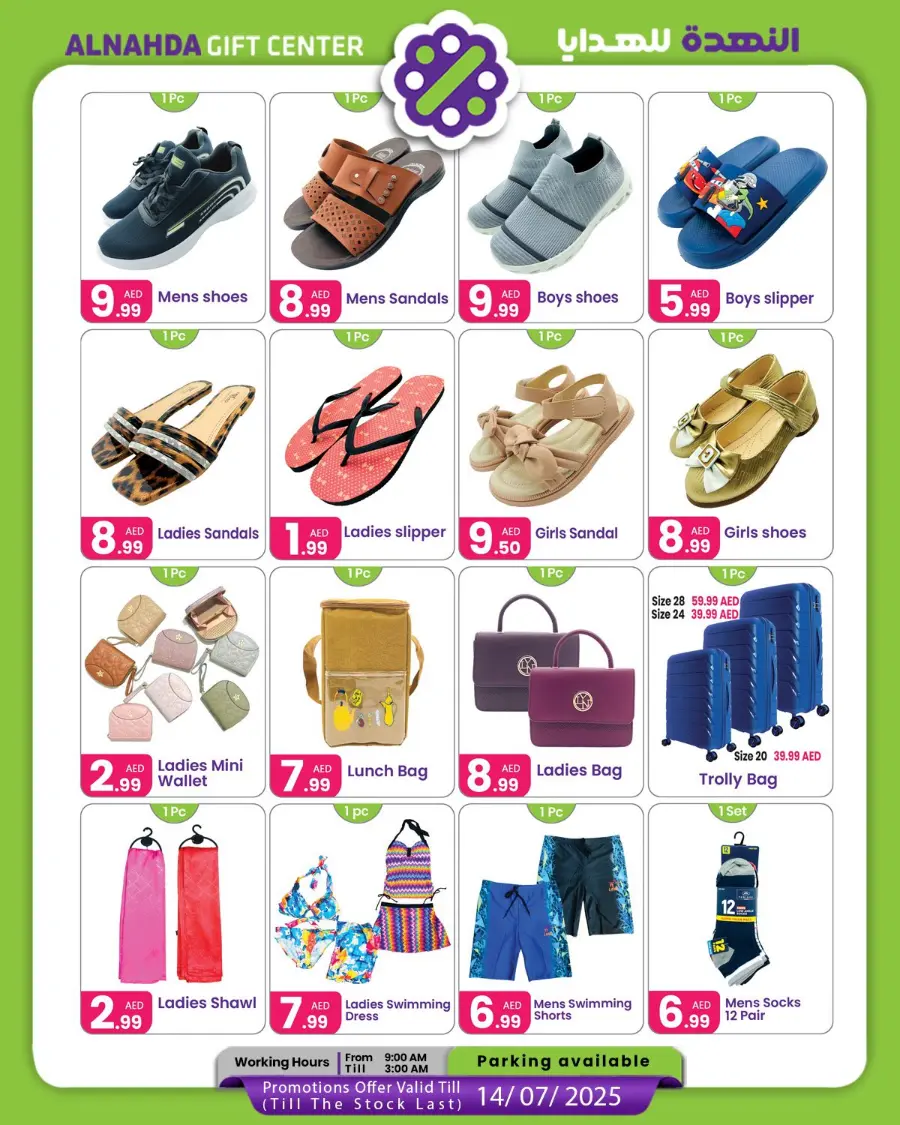 Hot Sale In Al Nahda Gift Center Sharjah / Ajman
