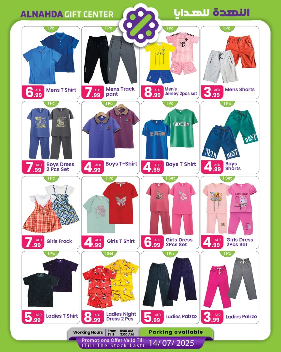 Hot Sale In Al Nahda Gift Center Sharjah / Ajman