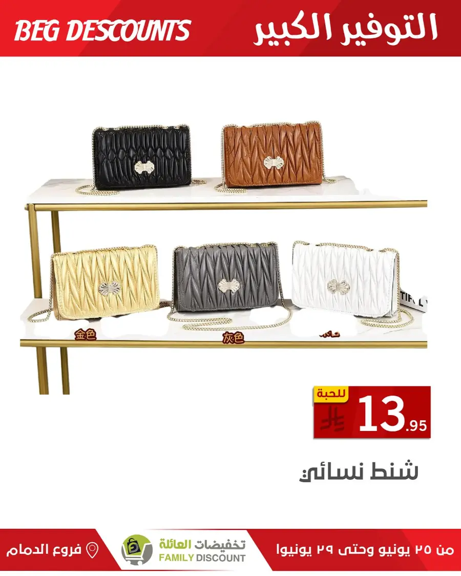 Big Discounts In Family Discount undefined