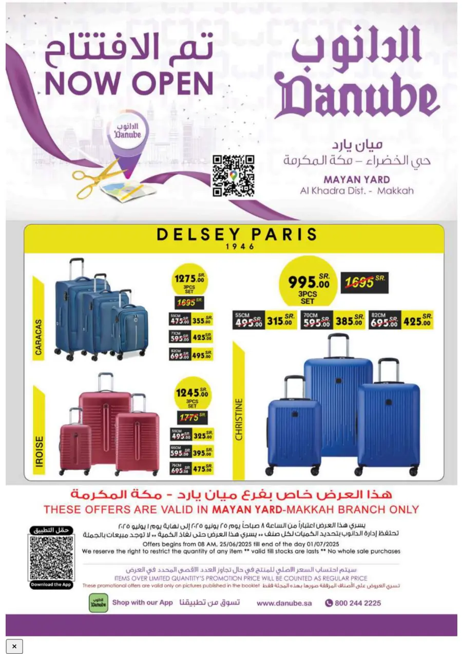 Summer Offer In Danube undefined