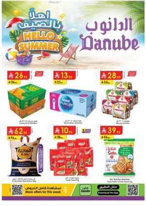 Summer Offer In Danube Dammam,Al Hasa,Jubail,Al Khobar