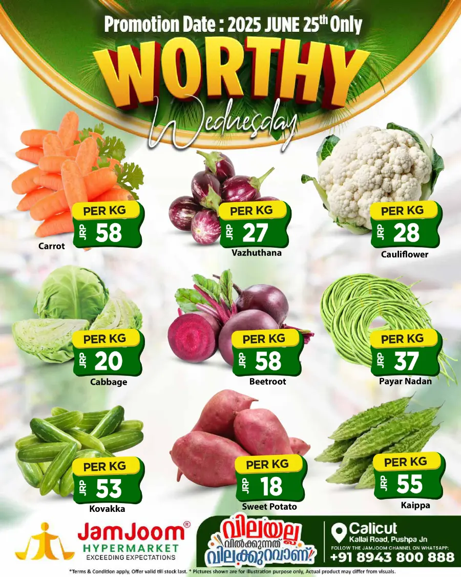 Worthy Wednesday In JamJoom Hypermarket Calicut