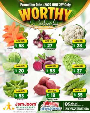Worthy Wednesday In JamJoom Hypermarket Calicut