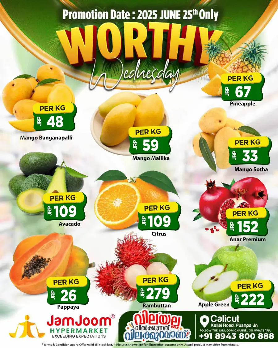 Worthy Wednesday In JamJoom Hypermarket Calicut