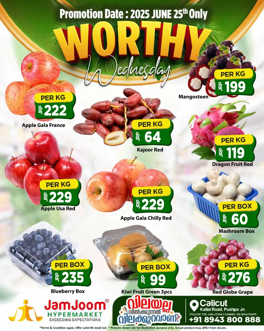 Worthy Wednesday In JamJoom Hypermarket Calicut