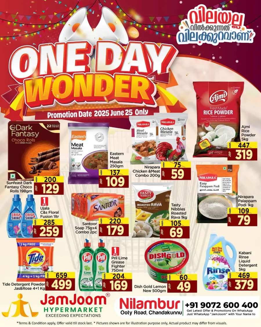 One Day Wonder In JamJoom Hypermarket Malappuram